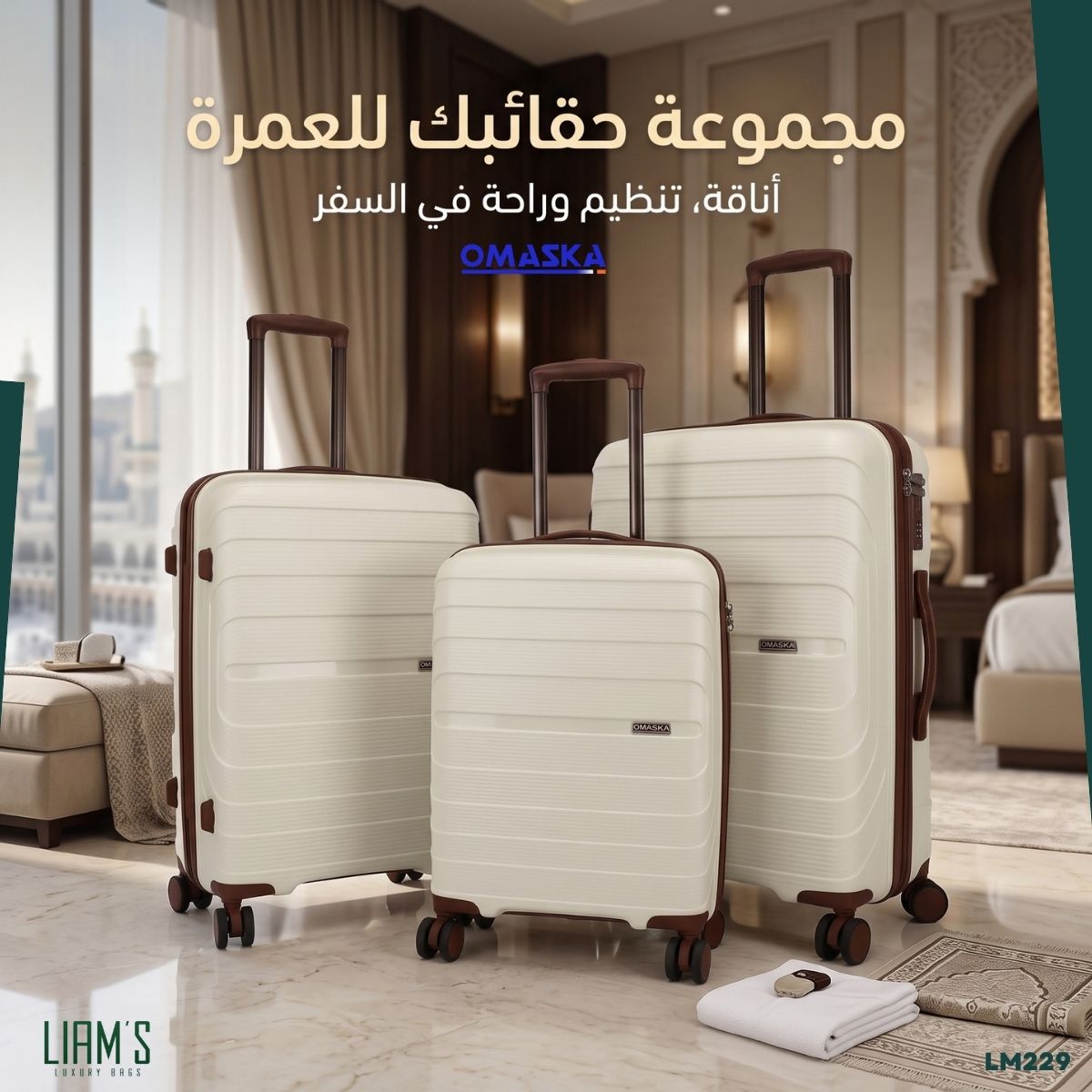 Pack 3 Valises OMASKA – Spécial Omra LM229 – Image 2